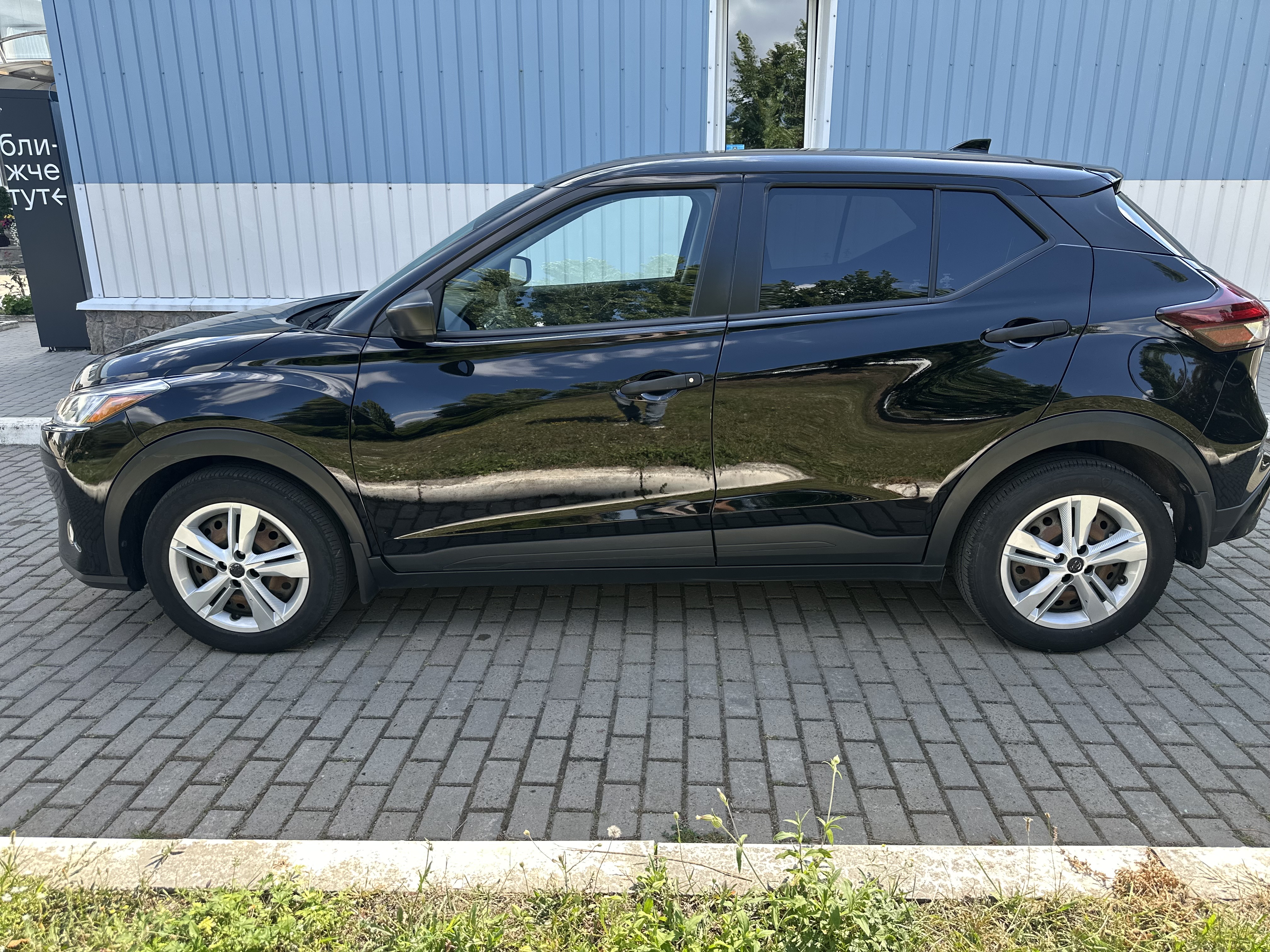 Nissan Kicks